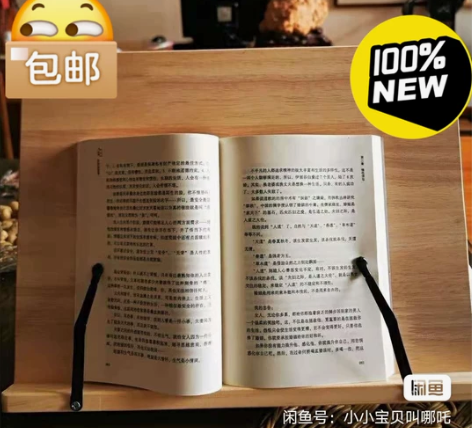 急出 实体店不开了阅读架学生宿舍看书架子电...