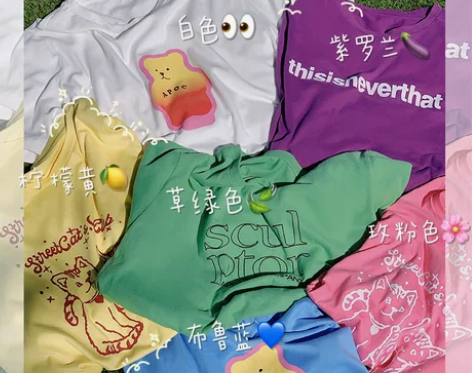 【夏日调色盘】bigking大金家 留不住...