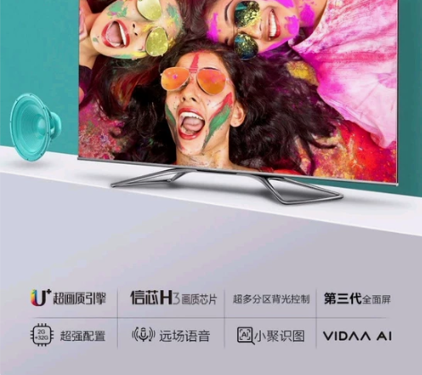 海信（Hisense）55英寸4K超高清 ...