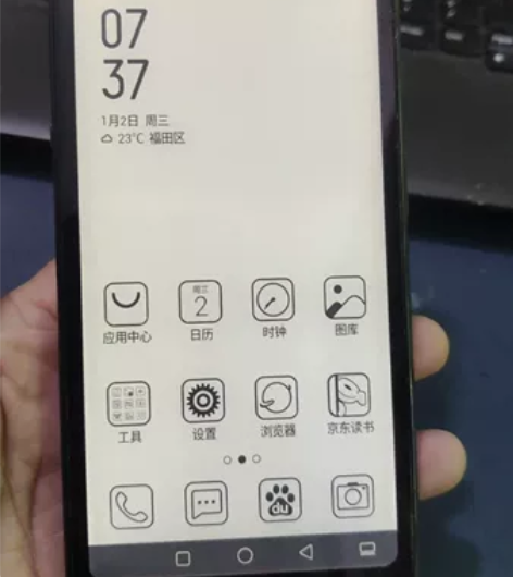 1250海信A5 HLTE202N水墨屏电...