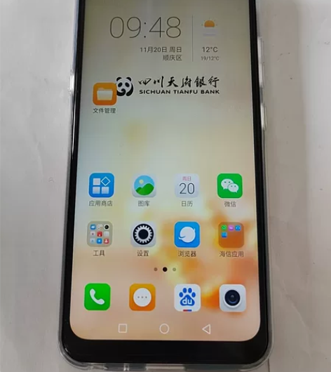 Hisense/全新原装海信手机/型号HL...