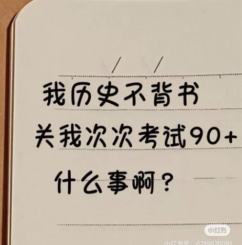 初中历史 初一初二初三快期末考试了，期末复...