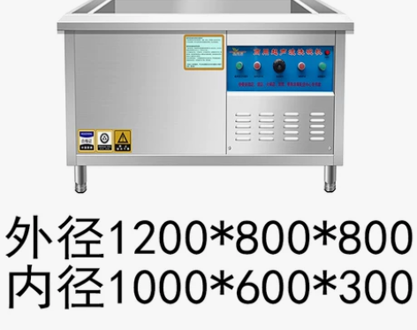 商用洗碗机超声波大型全自动餐厅饭店食堂大容...