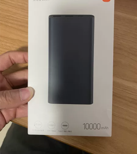 小米充电宝10000mAH 22.5W 公...