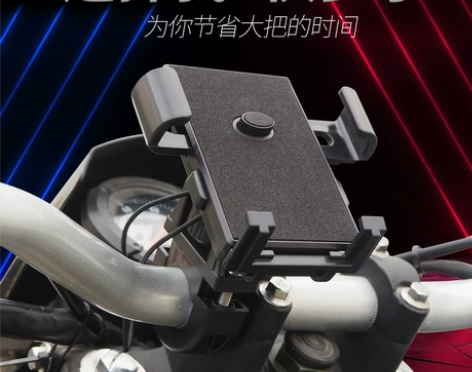 三轮车摩托车手机导航支架电动车电瓶车外卖夹...