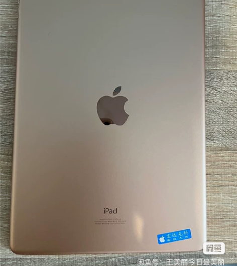 苹果iPad 2019 128G 无任何磕...