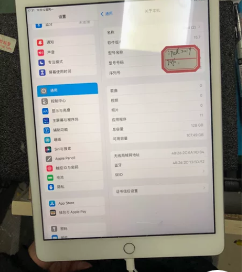 ipad 2019款，128G，成色98新...