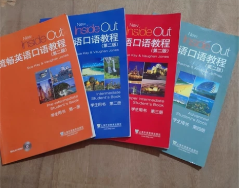 二手流畅英语口语教程1234第二2版第一二...