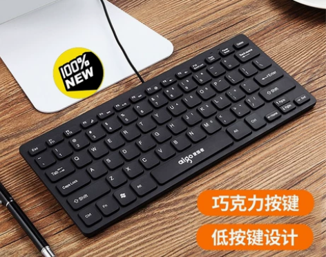 全新 包邮爱国者W922小键盘有线电脑笔记...