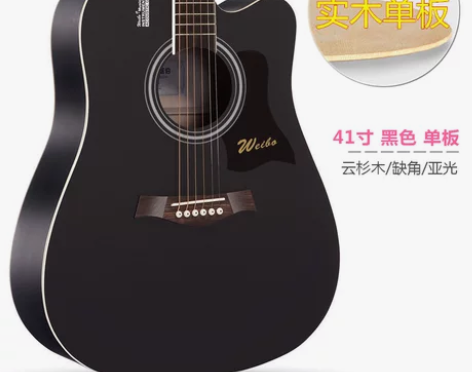 威伯单板民谣吉他初学者学生女男新手入门练习...