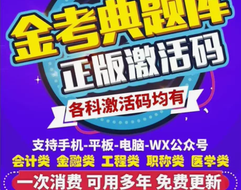 司法考试题库/司法考试真题，司法考试课程，...