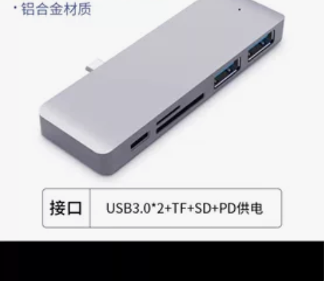 拓展坞扩展typec适用mac苹果电脑转接...
