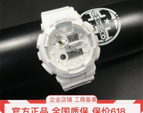 卡西欧GAX100 白武士学生手表男潮汐月...