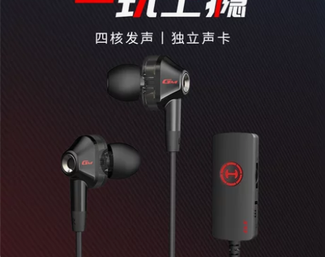 EDIFIER/漫步者 HECATE GM...