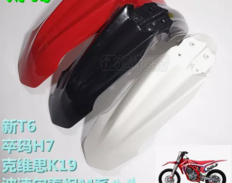 极盗者波速尔泰坦M3M4M5M6M7M8越...