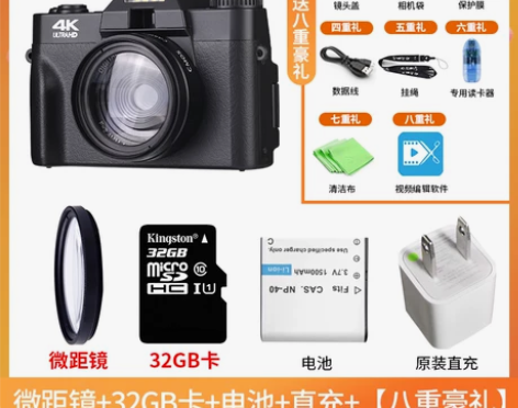 疆友J70数码照相机学生入门级微单4K单反...