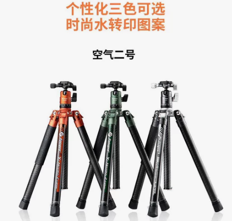 富图宝空气三号二号碳纤维三脚架相机单反便携...