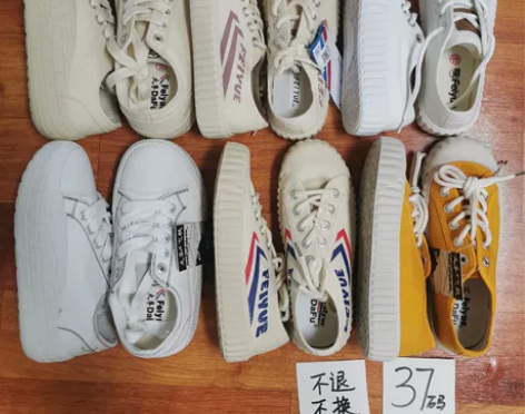 37码飞跃鞋 回力鞋 有轻微瑕疵,需要几码...