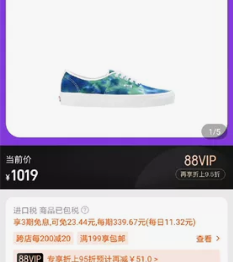 Vans 范斯 男士运动鞋 感兴趣的话点“...