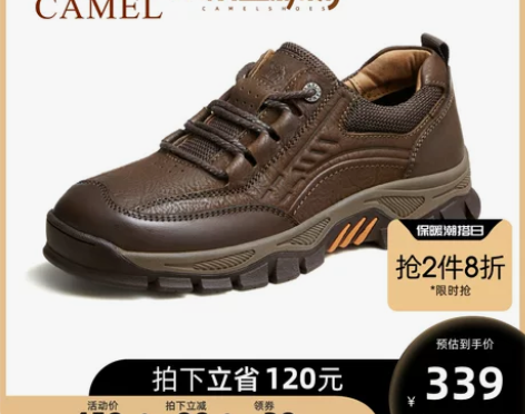 骆驼鞋 男鞋2022秋冬新款复古低帮工装鞋...