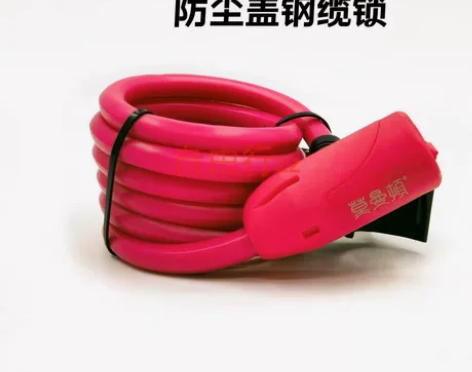 捷安特莫曼顿momentum防尘盖钢缆锁自...