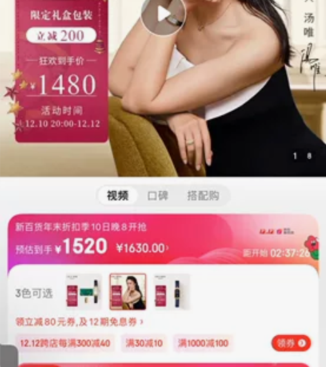 Lola Rose罗拉玫瑰【汤唯同款】拱门...