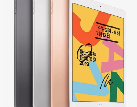 2019款 Apple/苹果 iPad 7...
