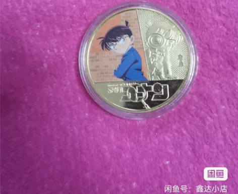 镀金名侦探柯南纪念币一共4枚硬币柯南毛利小...