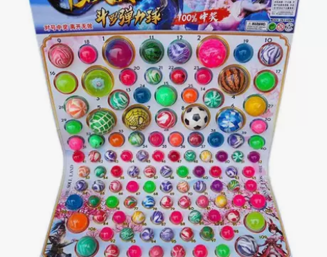 龙珠抽抽乐5毛110入儿童玩具校园弹力球抽...