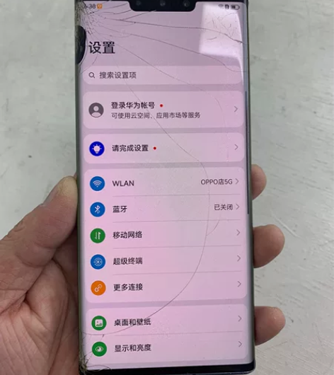 华为mate30pro(8+128)5G版...