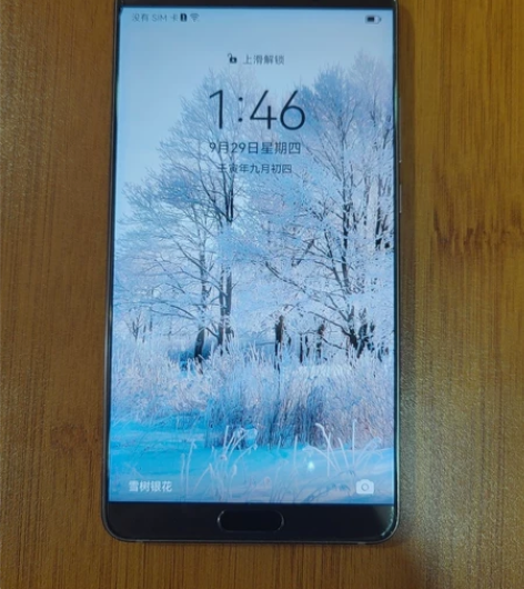 华为mate10手机,4g-64g,摩卡金...