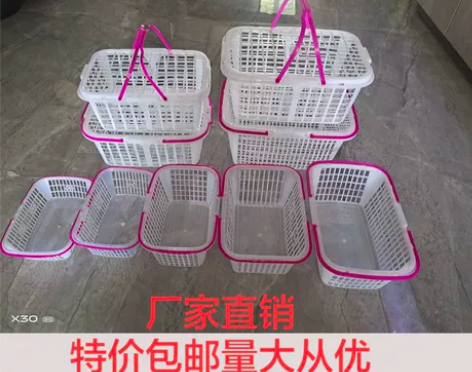 2-12斤有盖水果篮塑料草莓果园手提篮杨梅...