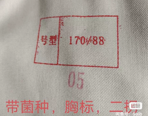 一手迷彩服，只穿过几次。几乎全新 感兴趣的...