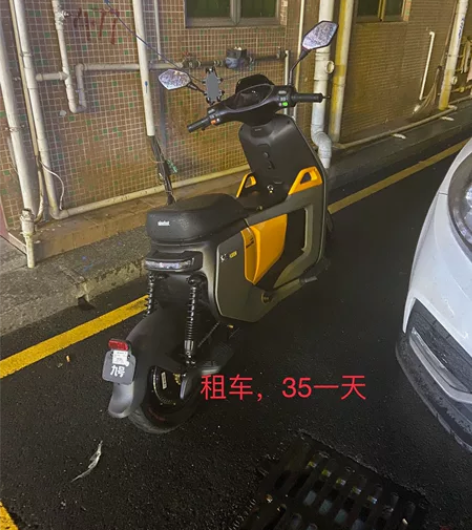 租车租车不是卖车，九号电动f90租车35一...