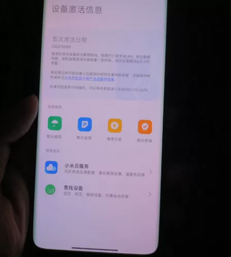 小米civi2黑色8+256手机加原装充电...