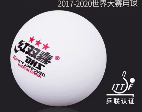 红双喜乒乓球 乒乓球官方正品三星赛顶D40...