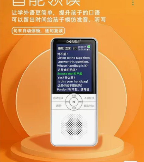 出售2022年最新款全新帝尔复读机D60，...