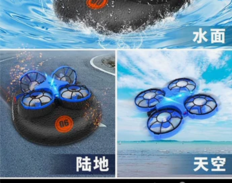 【礼遇价】无人机儿童玩具男孩遥控飞机直升机...