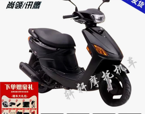 二手原装正品雅马哈巧格国四电喷燃油摩托车