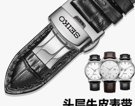 精工表带 真皮 seiko5号领航鳄鱼纹机...