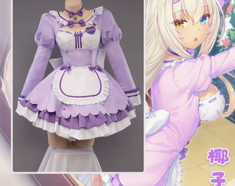现货悠窝窝猫娘乐园椰子cosplay紫色女...