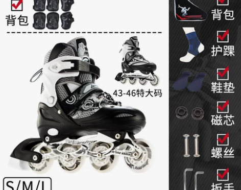 【狂欢价】隆峰溜冰鞋成人成年旱冰鞋滑冰儿童...