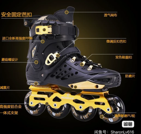 洛神 男士直排轮滑鞋旱冰鞋花式平花鞋 42...