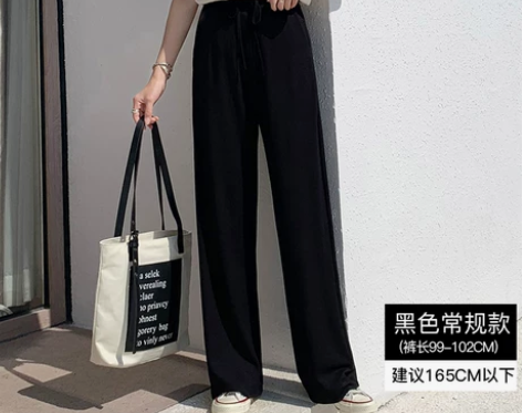 铜氨丝阔腿裤女高腰夏垂感冰丝宽松坠感直筒显...