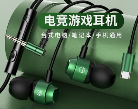 蓝悦A3S黑鲨4通用游戏耳机入耳式电竞吃鸡...