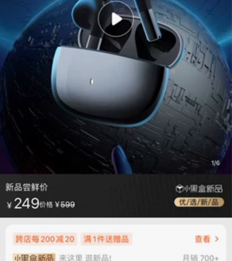 唐麦w11全新仅拆封 所有都在 发来什么样...