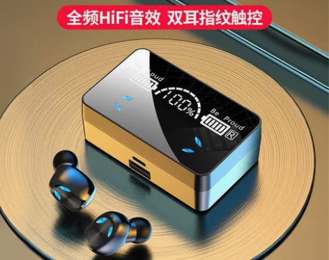 电竞蓝牙耳机 无线 高音质 低延迟 超长续...