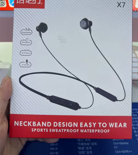 诺必行运动蓝牙耳机， 防水系列京东99，本...