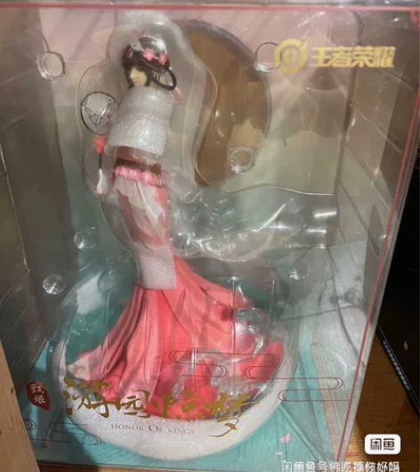 王者荣耀 官方正版 Myethos 游园惊...