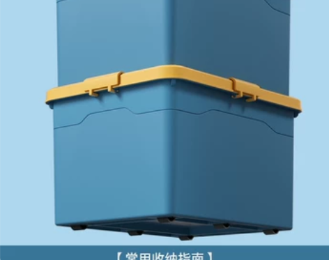收纳箱特大号加厚家用塑料装衣服玩具整理储物...